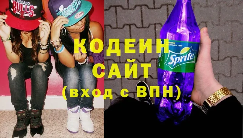 Кодеиновый сироп Lean Purple Drank  как найти наркотики  Короча 