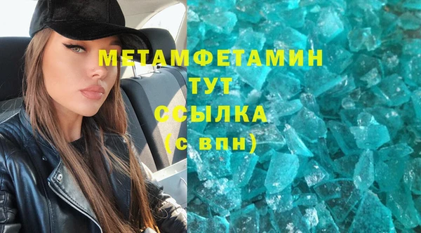 прущая мука Верхний Тагил